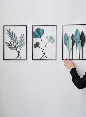 北欧叶子装饰画金属框架三件套