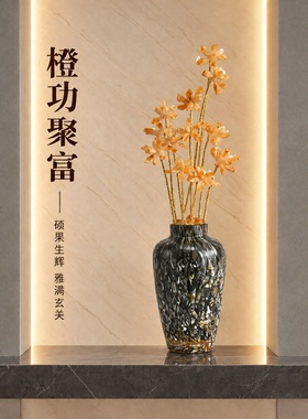 硕果花瓶装饰摆件客厅玄关陈设