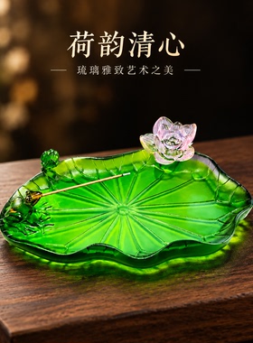 创意玻璃荷叶禅意线香插摆件