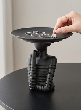 创意黑树脂人物收纳托盘摆件