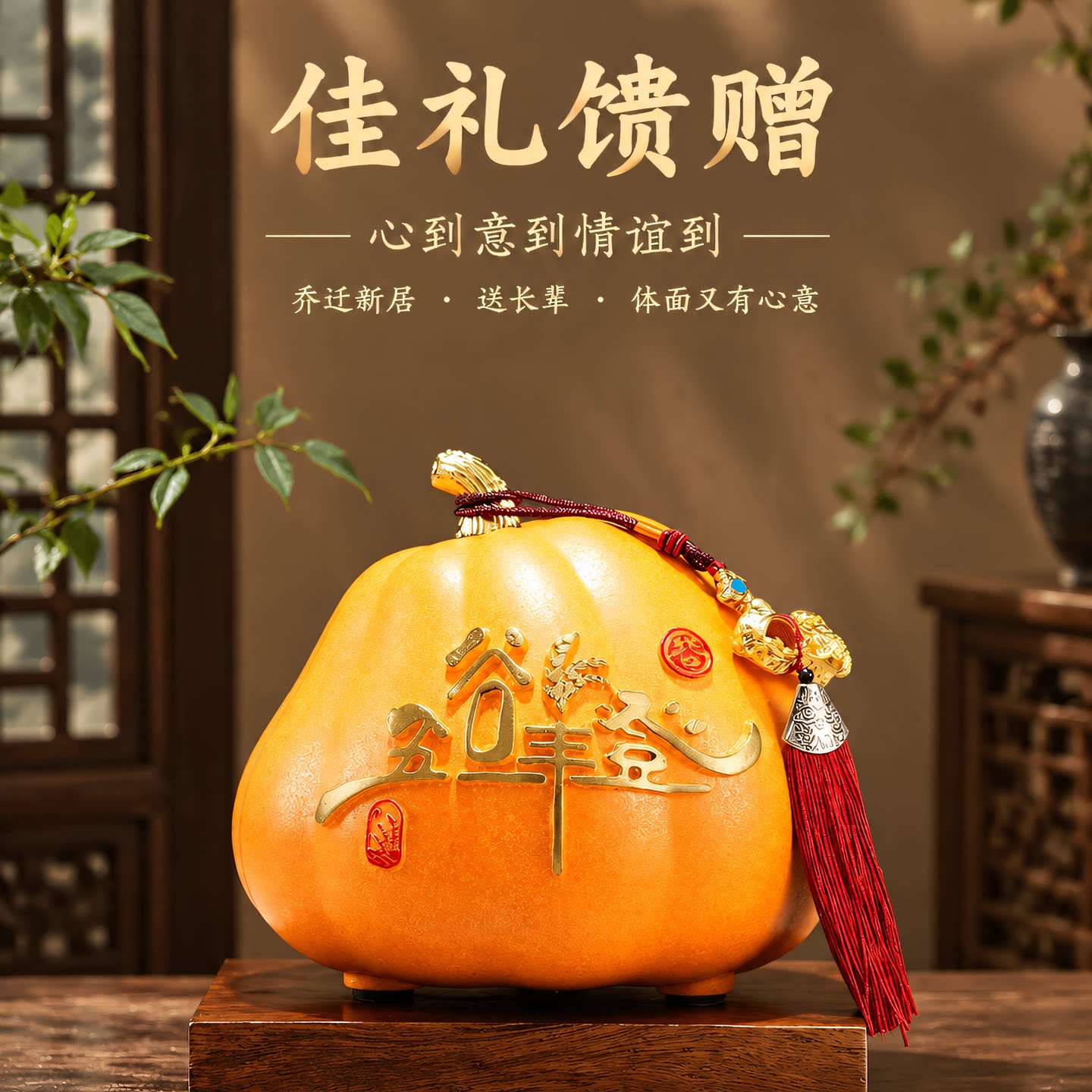 招财进宝橙色葫芦现代艺术装饰摆件客厅玄关书柜桌面开业乔迁贺礼
