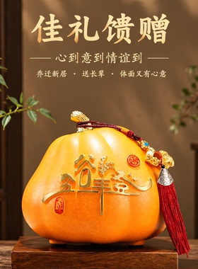 招财进宝橙色葫芦摆件开业乔迁