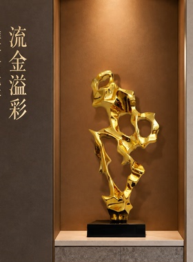 抽象人物曲线雕塑摆件玄关客厅