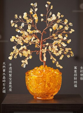 新中式黄色招财树盆栽摆件送礼