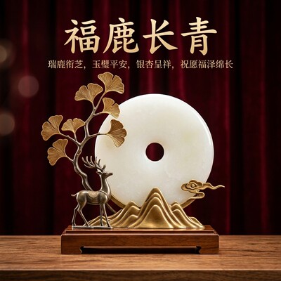 新中式禅意银杏金鹿玉璧摆件