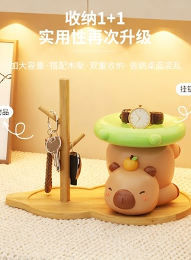 可爱卡皮巴拉解压收纳公仔摆件