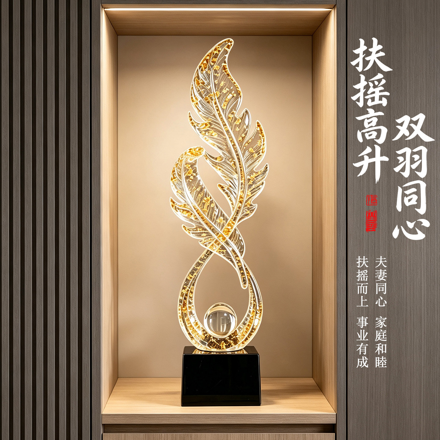 步步高升入户玄关摆件乔迁新居礼图片