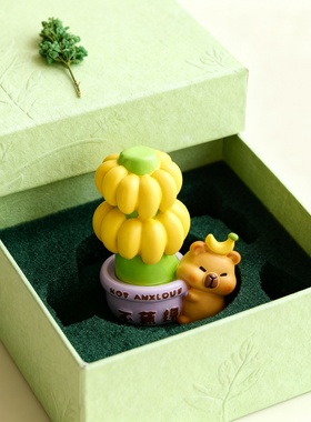 手作毛绒小熊香蕉桌面摆件