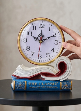 创意书本造型复古桌面时钟摆件