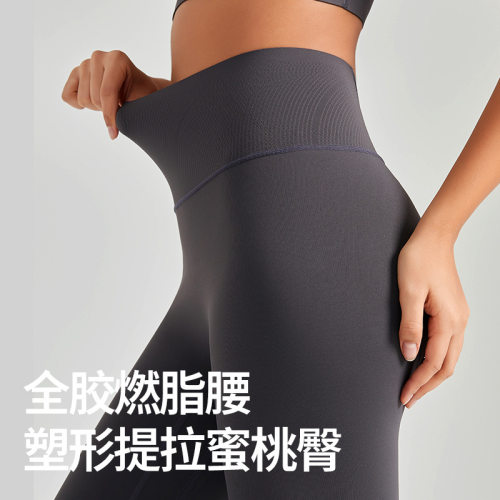 瑜伽裤女高腰蜜桃臀无