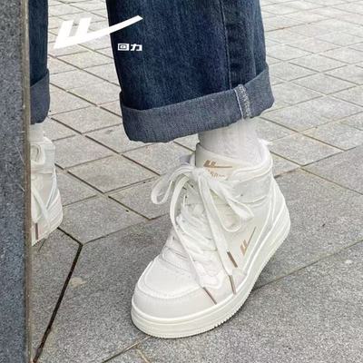 回力女鞋高帮板鞋女2025新款冬季厚底增高加绒小白鞋高颜值运动鞋