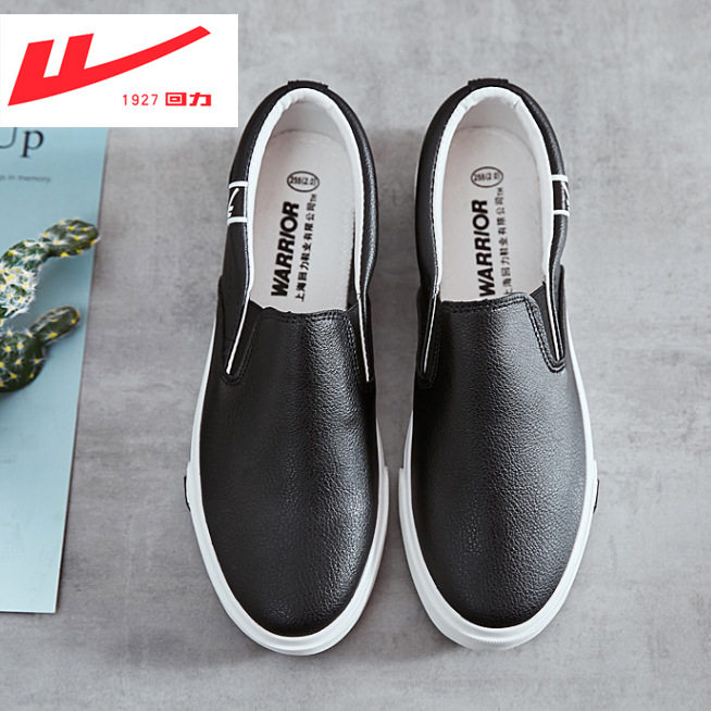 回力2026新款皮面休闲运动鞋男乐福板鞋简约一脚蹬懒人防水乐福鞋