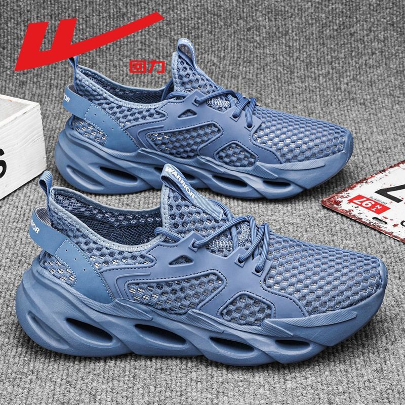 回力男鞋网鞋男款新款夏季男运动鞋薄款超轻减震网面镂空透气,流行男鞋,时尚休闲鞋,淘宝优惠券,粉丝福利购,淘宝优惠卷