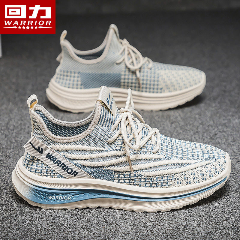 回力男鞋春款透气网面椰子鞋男2024新款秋季飞织男士运动鞋休闲鞋,流行男鞋,时尚休闲鞋,淘宝优惠券,粉丝福利购,淘宝优惠卷