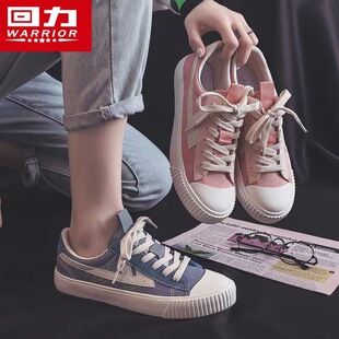 回力女鞋帆布鞋女2026新款夏季透气百搭小白鞋子韩版学生休闲板鞋
