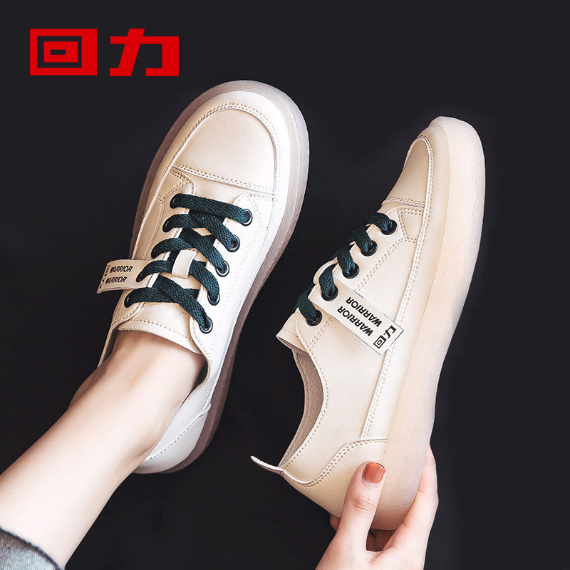 回力女鞋皮面小白鞋2026春秋平底单鞋果冻鞋子软皮软底百搭休闲鞋,运动鞋new,其它运动鞋,淘宝优惠券,粉丝福利购,淘宝优惠卷