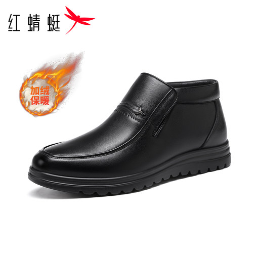 红蜻蜓高帮男鞋真皮套脚商务休闲