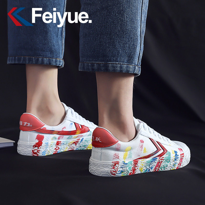 飞跃正品联名彩虹帆布鞋2020秋季新款百搭韩版潮流板鞋小白鞋子女,女鞋,时尚休闲鞋,淘宝优惠券,粉丝福利购,淘宝优惠卷