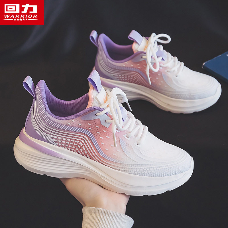回力女鞋运动鞋女2026新款爆款夏季透气网面休闲跑步减震轻便鞋子,女鞋,时尚休闲鞋,淘宝优惠券,粉丝福利购,淘宝优惠卷
