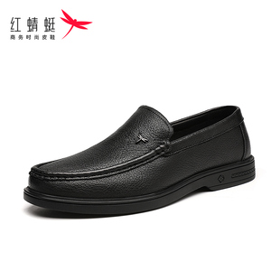 红蜻蜒官方旗舰店蜻蜓豆豆鞋男士头层牛皮一脚蹬皮鞋软皮软底