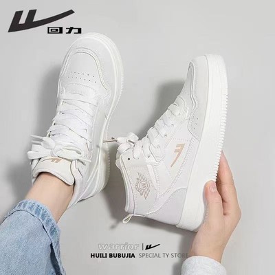 回力女鞋高帮板鞋女2025新款冬季厚底增高加绒小白鞋高颜值运动鞋