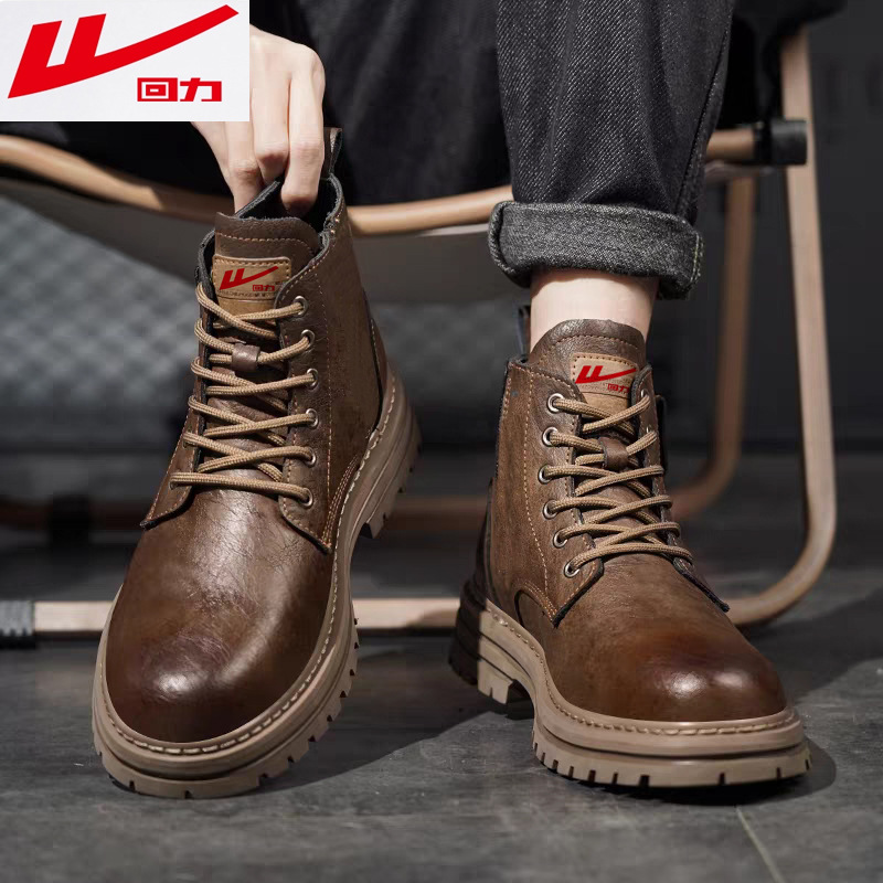 回力男鞋英伦风复古流行大黄靴纯色简约户外马丁靴高帮时尚短靴