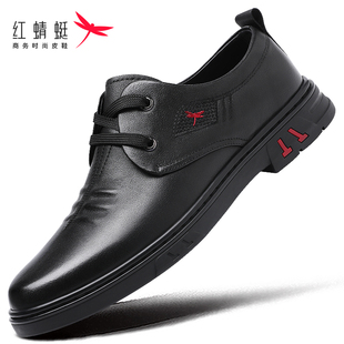 红蜻蜒官方旗舰店蜻蜓新男鞋头层牛皮商务休闲一脚蹬软皮真皮