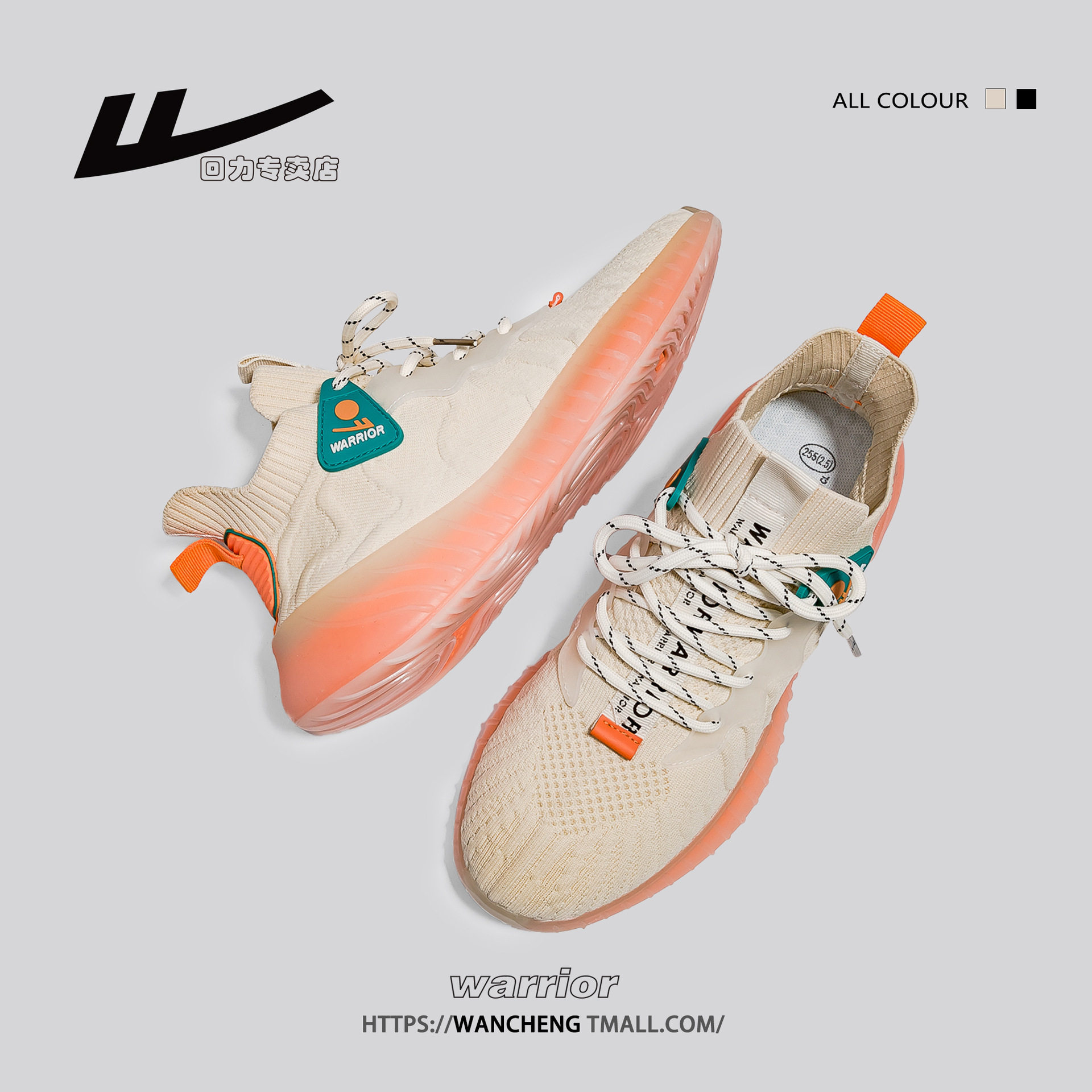 回力男鞋椰子鞋男2026春季新款男士鞋子潮百搭飞织透气网面运动鞋,女鞋,时尚休闲鞋,淘宝优惠券,粉丝福利购,淘宝优惠卷