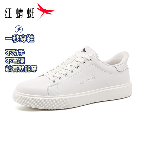 红蜻蜓男鞋2026春季新款