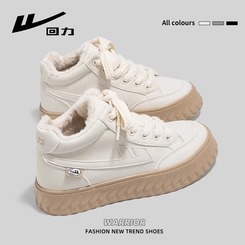 回力女鞋加绒高帮小白鞋女秋秋2025新款休闲鞋子女冬季保暖二棉鞋