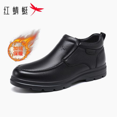 红蜻蜓男鞋加绒保暖高帮商务