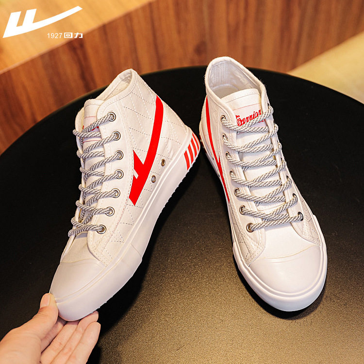 回力高帮帆布鞋透气经典情侣篮球鞋时尚百搭街拍网红运动鞋国货潮