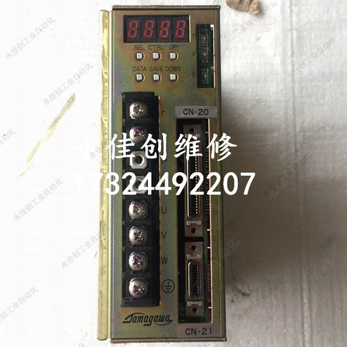 驱动器维修伺服多摩川