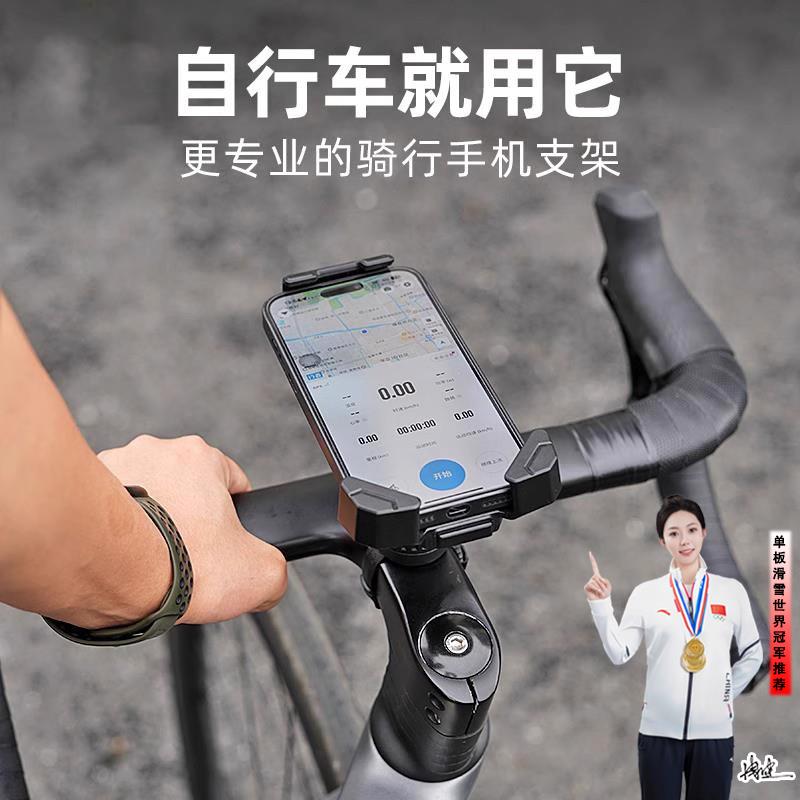 适用于大行p8自行车手机架p10/d6/s20/k3plus/s20骑行配件大全
