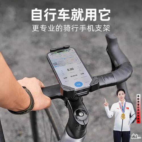 适用于大行p8自行车手机架p10/d6/s20/k3plus/s20骑行配件大全