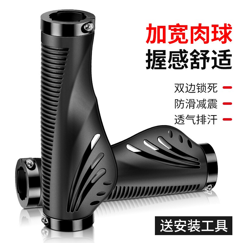 适用崔克自行车把套山地车把手套儿童单车手把套橡胶握把手柄套