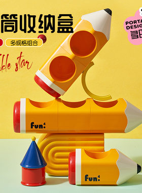 创意铅笔造型笔筒办公室桌面学生ins风笔盒大容量文具收纳盒摆件