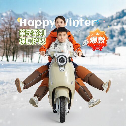 冬季加绒加厚保暖护膝盖 电动车成人加长骑行防风老寒腿护腿