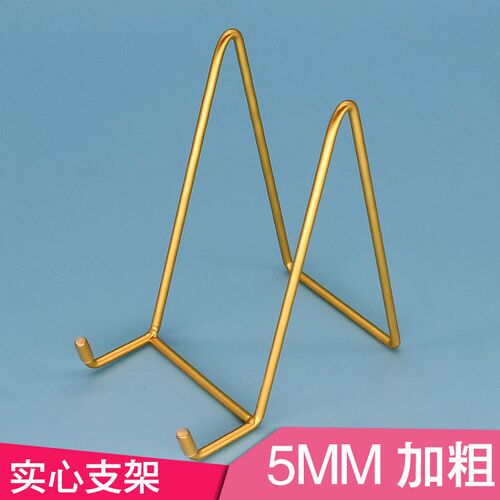 桌面相框支架托奖牌证书展示架创意落地立式玻璃相片平板托架摆台