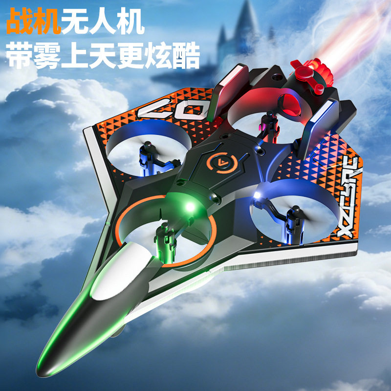 【严选】灯光喷雾遥控飞机战斗机航模男孩儿童玩具无人机工厂
