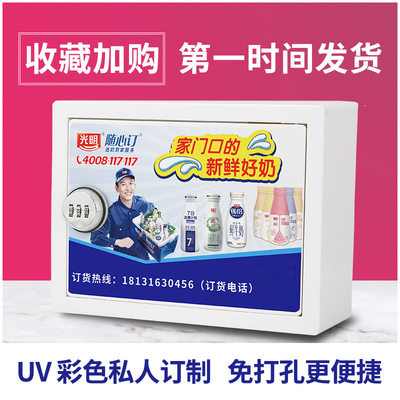 挂墙式奶箱UV印刷批量包邮免打孔投递箱免打孔挂墙式奶箱