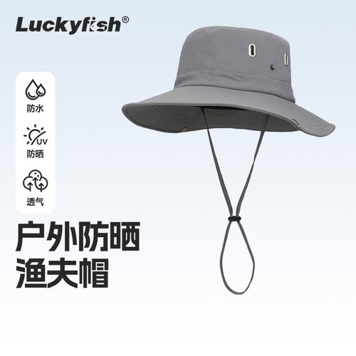 Luckyfish户外遮阳帽男女透气