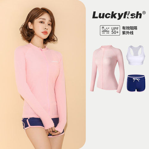 女长袖分体防晒速干潜水服套装