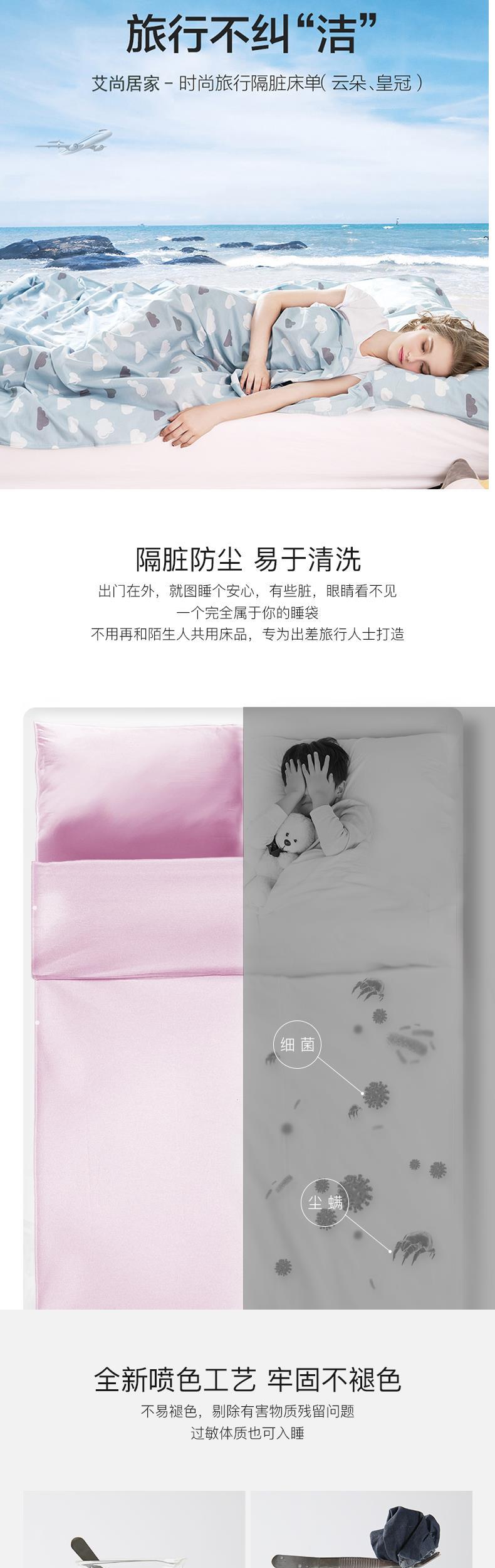 Túi ngủ du lịch ở khách sạn bẩn người lớn chăn người lớn chăn du lịch di động đơn đôi chống bẩn tấm không bông - Túi ngủ túi ngủ văn phòng loại nào tốt