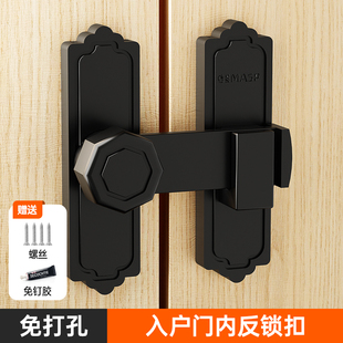 免打孔入户门内反锁扣90度拉门栓插销防盗门二道锁安全门锁卡扣