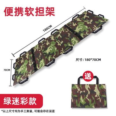可折叠担架便携多功能组合工具