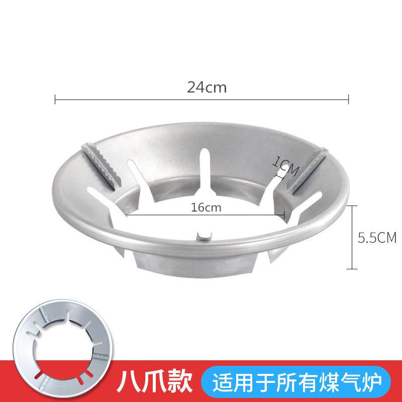 燃气灶燃气灶防风节能节能其它