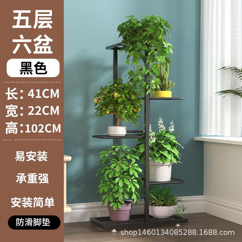 花架子花架铁艺客厅阳台绿萝花几
