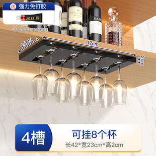酒柜 红酒杯架倒挂高脚杯收纳置物架子家用高档轻奢摆件悬挂式