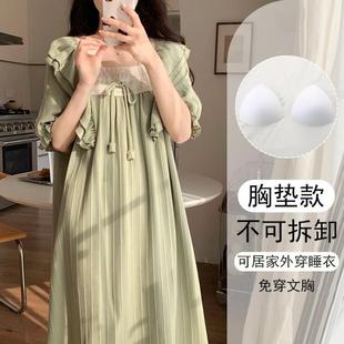 薄款 公主风短袖 睡衣2025新款 带胸垫睡裙夏季 女士家居服 天孕妇大码